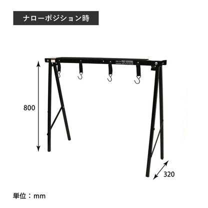 SAWHORSE & HANGER / ソーホース＆ハンガー