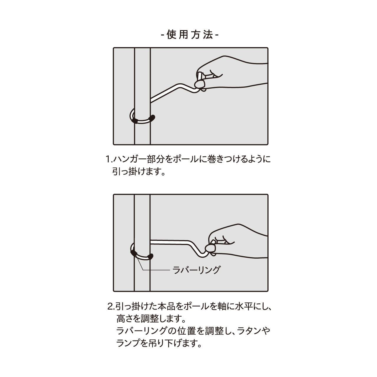 INDUSTRIAL HOOK POLE HANGER HOOK / インダストリアルフック ポールハンガー