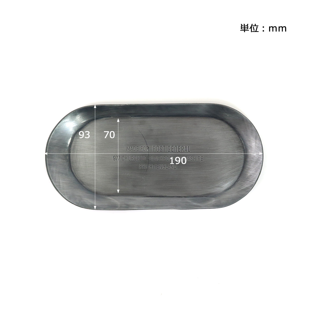 INDUSTRIAL TRAY OVAL / インダストリアル トレー オーバル