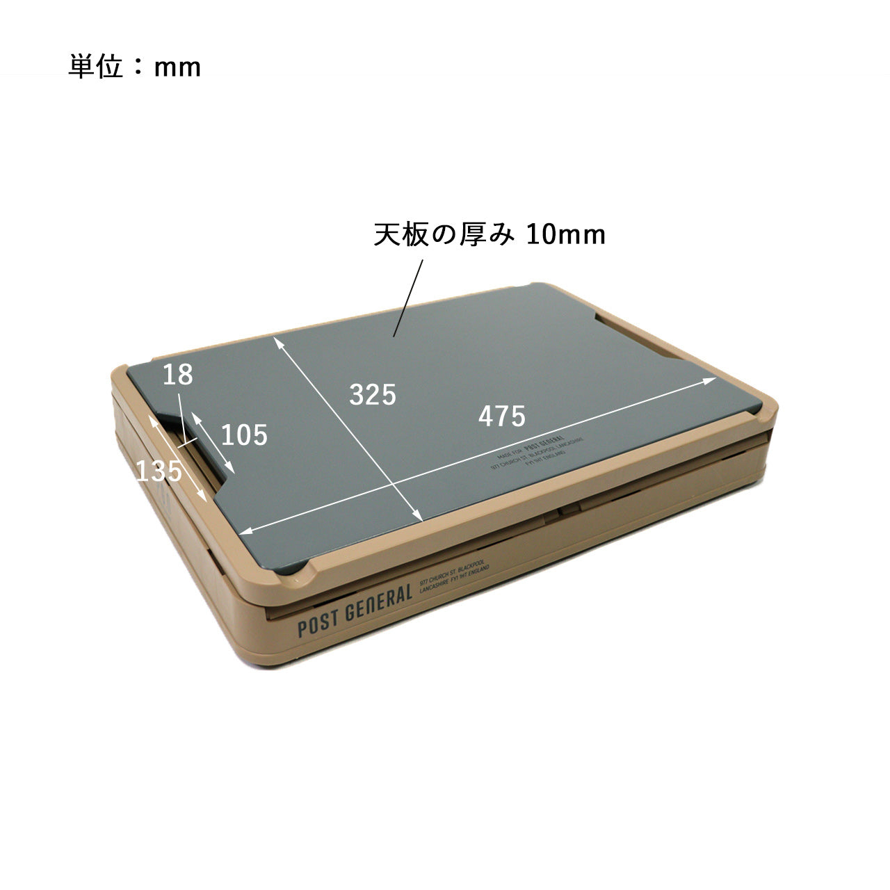 STACK IT / スタックイット