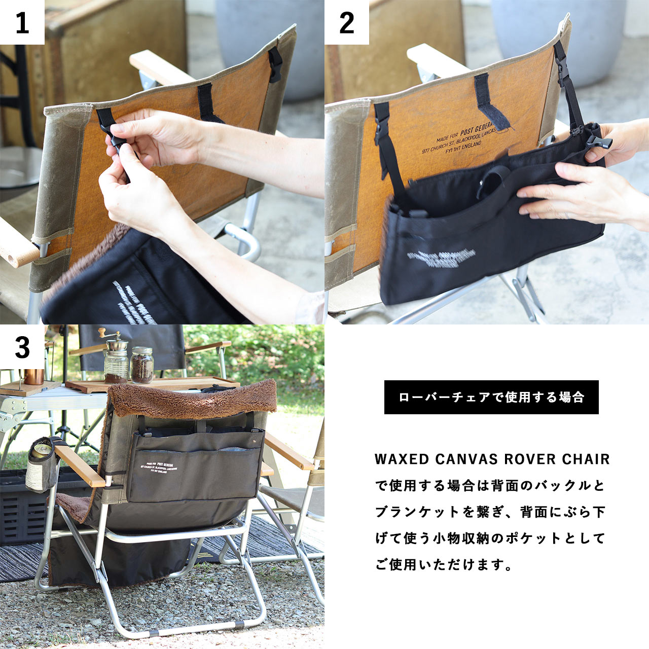 CHAIR COVER BLANKET / チェアカバーブランケット