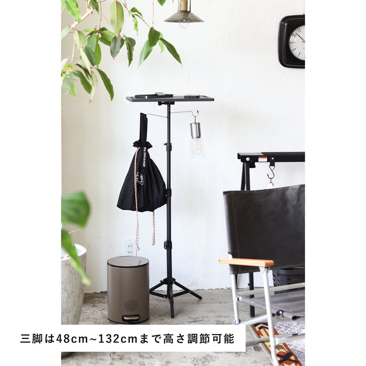 TRI-POD TABLE & HANGER / トリポッドテーブル＆ハンガー
