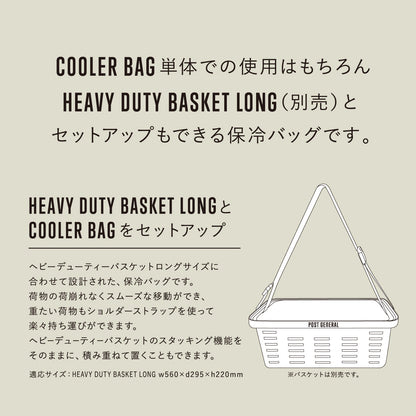 HD COOLER BAG LONG / HD クーラーバッグ ロング