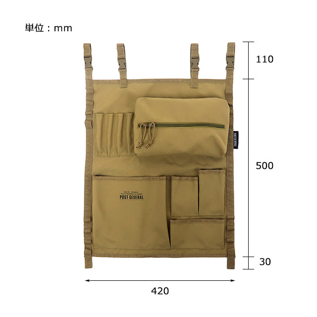 HANGING ORGANIZER / ハンギングオーガナイザー