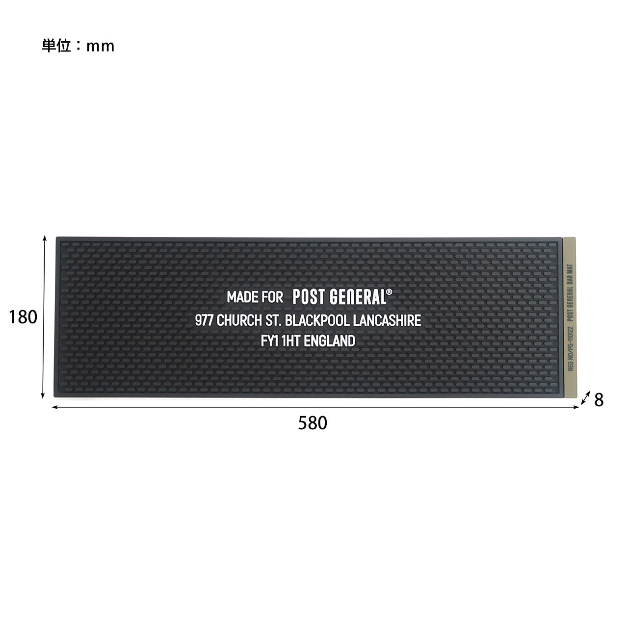 RUBBER BAR MAT LONG / ラバー バーマット ロングサイズ