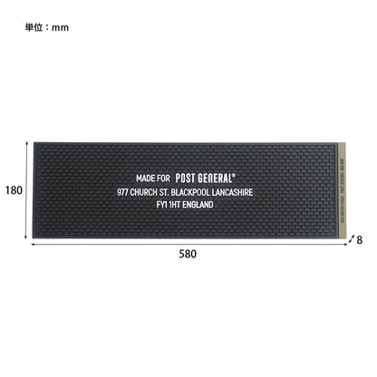 RUBBER BAR MAT LONG / ラバー バーマット ロングサイズ