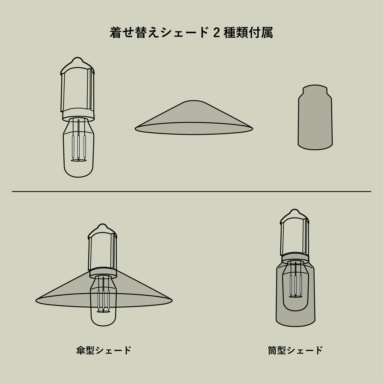HANG LAMP TYPE4 / ハングランプ タイプフォー