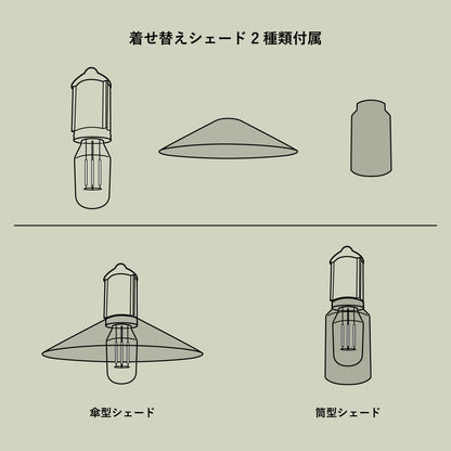 HANG LAMP TYPE4 / ハングランプ タイプフォー
