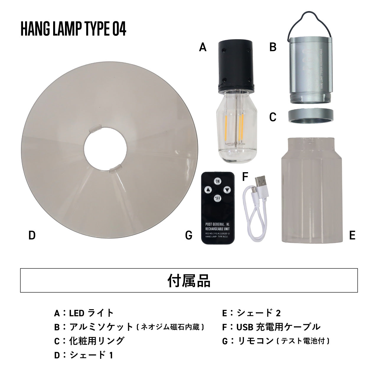 HANG LAMP TYPE4 / ハングランプ タイプフォー