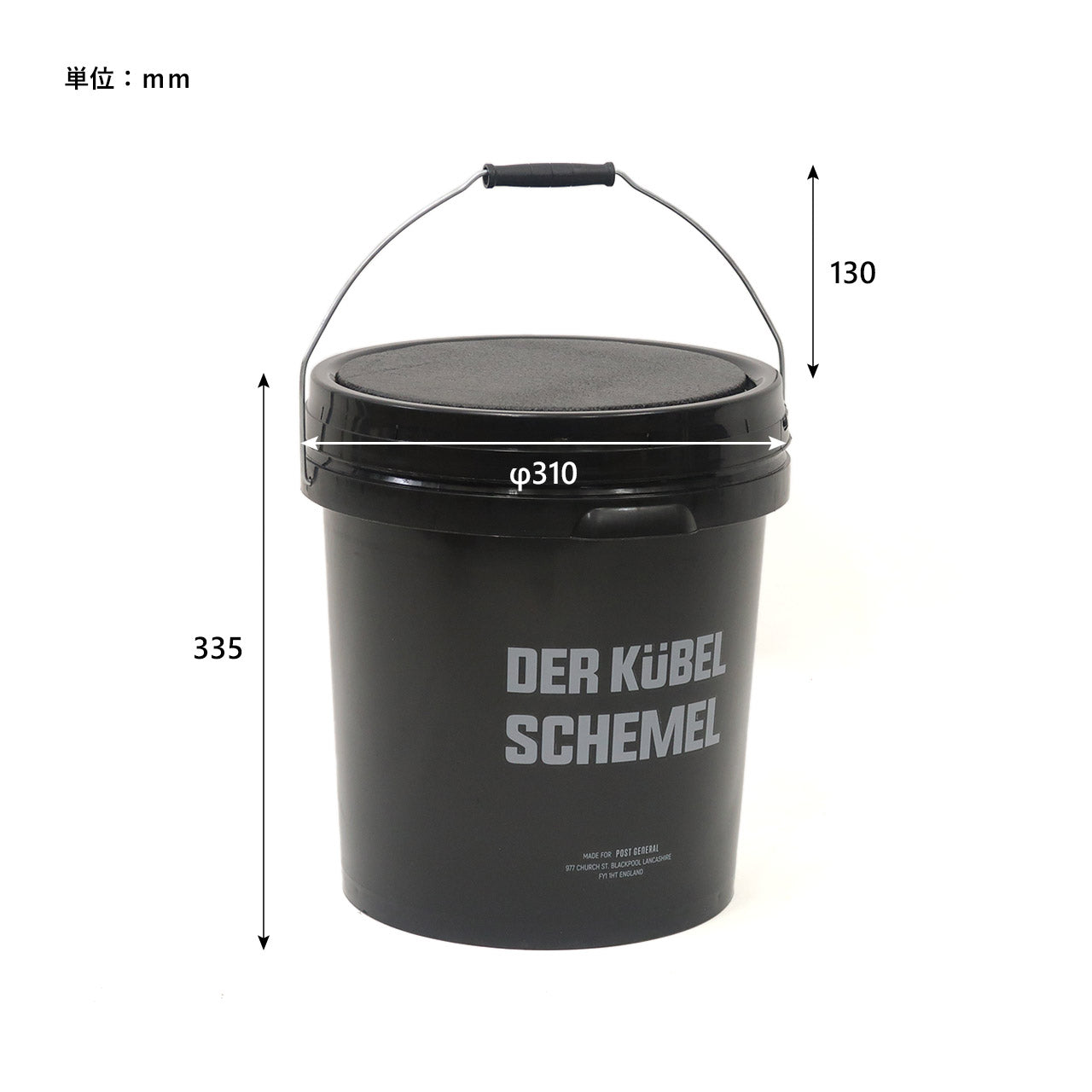 BUCKET STOOL 16L / バケットスツール 16リッター