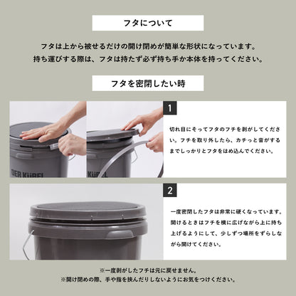 BUCKET STOOL 16L / バケットスツール 16リッター