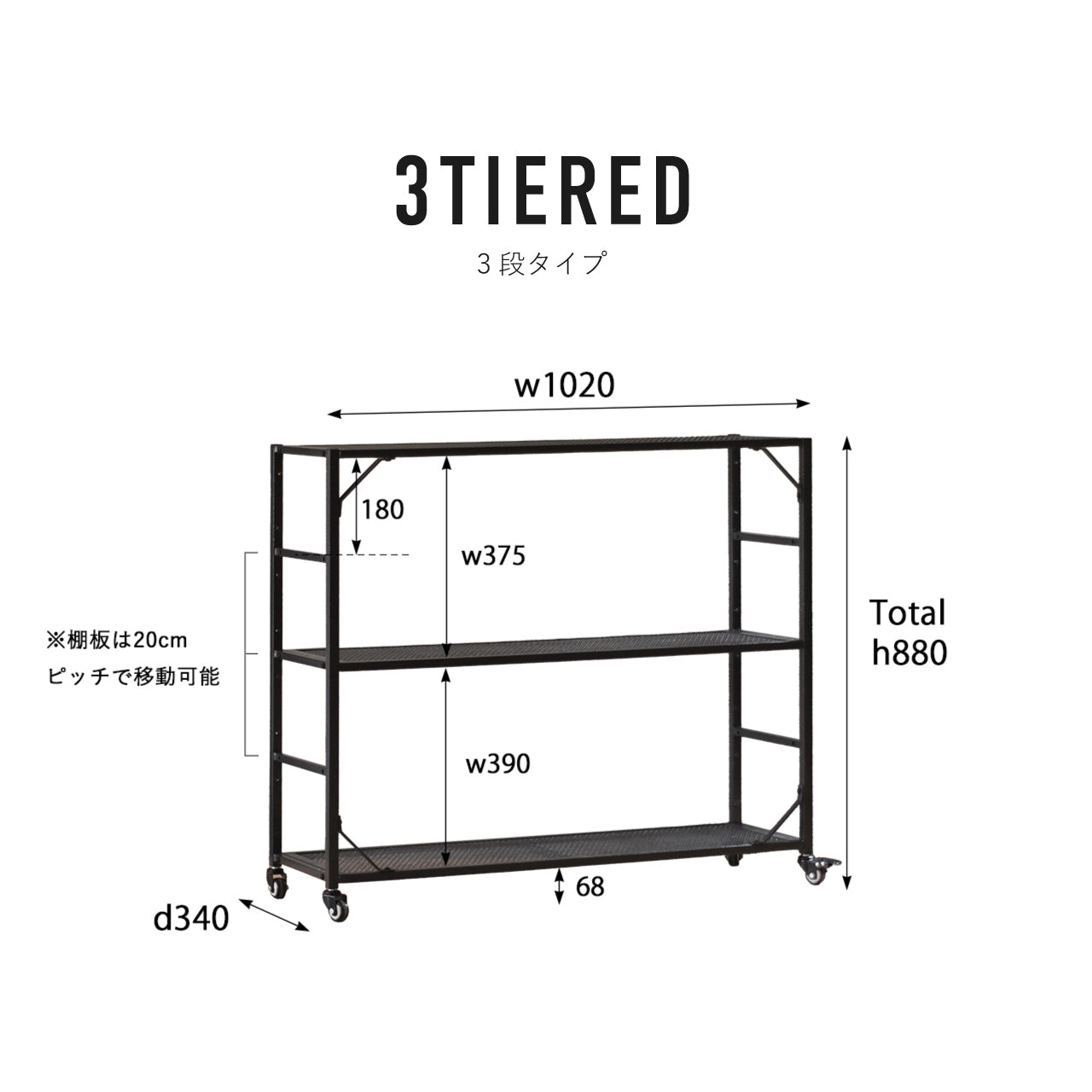 LIGHT-WEIGHT IRON MESH SHELF / ライトウェイトアイアンメッシュシェルフ 3TIERED