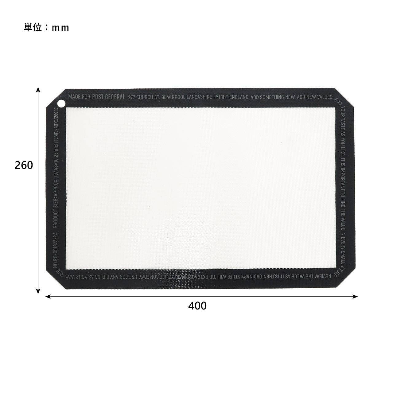 SILICONE PLACE MAT / シリコンプレースマット