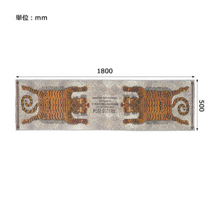 TO-GO MAT LONG /トゥーゴーマット ロング