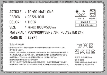 TO-GO MAT LONG /トゥーゴーマット ロング