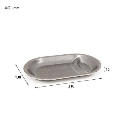 GRACE OVAL 2COMPART PLATE / グレイス オーバル2コンパートメントプレート