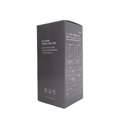 PORTABLE STREET LIGHT / ポータブルストリートライト