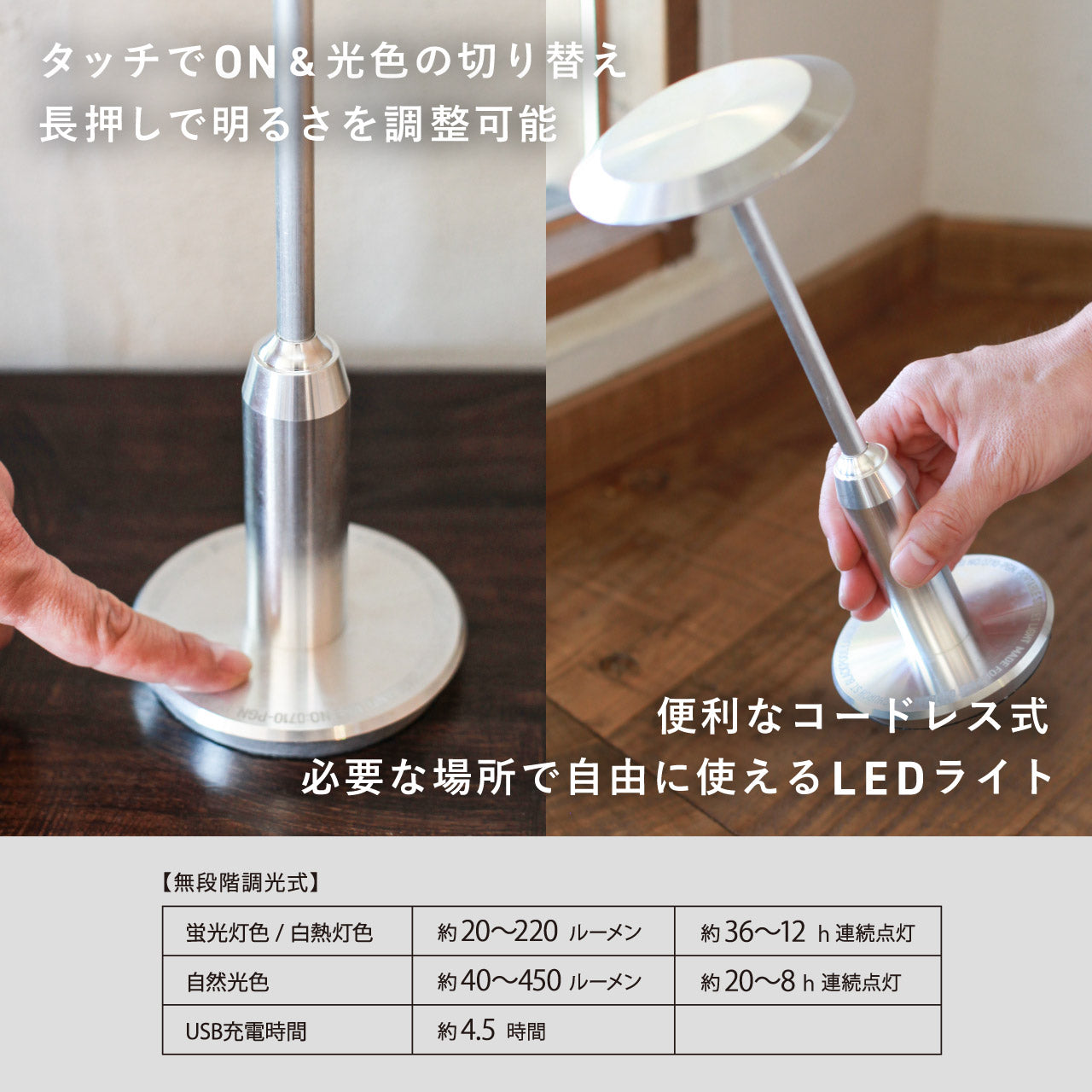 PORTABLE STREET LIGHT / ポータブルストリートライト