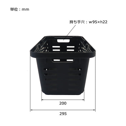 HEAVY DUTY BASKET LONG / ヘビーデューティーバスケット ロング