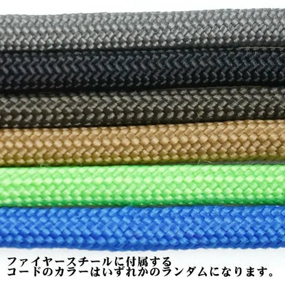 ファイヤースチール2.0 / FireSteel 2.0