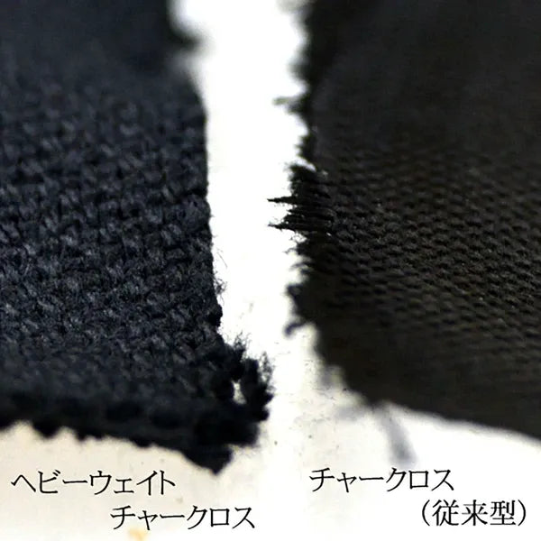 ヘビーウエイトチャークロス　3枚入り / Heavyweight Char Cloth (Pack of 3)