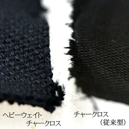 ヘビーウエイトチャークロス　3枚入り / Heavyweight Char Cloth (Pack of 3)