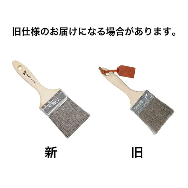焚き火ほうき / Campfire Broom