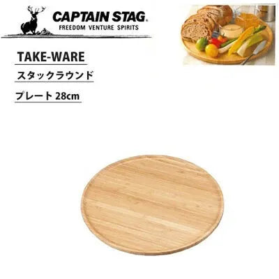 TAKE-WARE　スタックラウンドプレート28cm / Bamboo Stack Round Plate 28cm