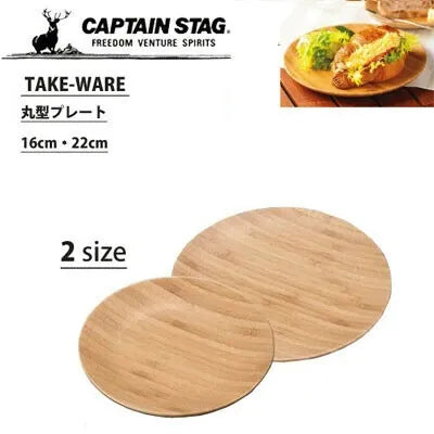 TAKE-WARE　丸型プレート / Bamboo Circle Plate