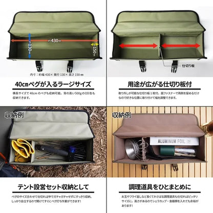 マルチストレージボックス ラージサイズ / Multi Strage Box Large Size