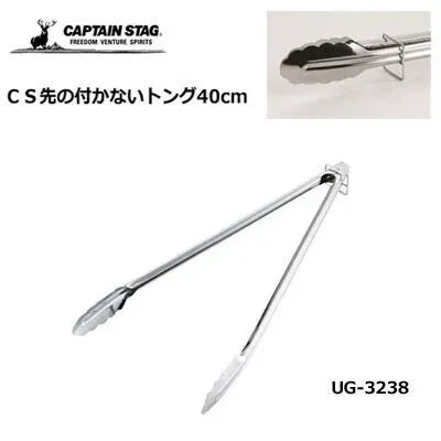 BBQ先の付かないトング 40cm / BBQ No end in sight Tongs 40cm