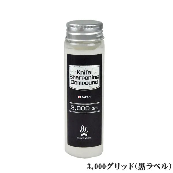 ナイフシャープニングコンパウンド / Knife Sharpening Compound