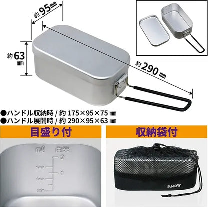 メスティン  網付き / Messtin with Mesh