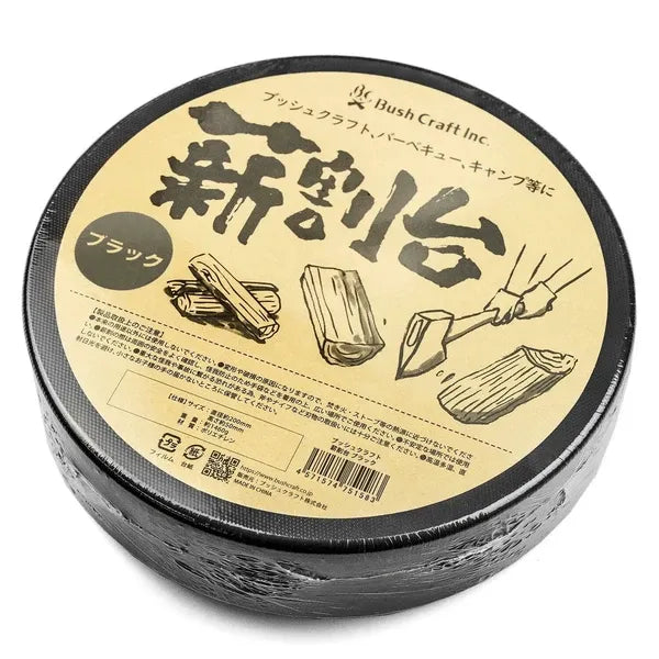 薪割台 / Wood Chopping Table