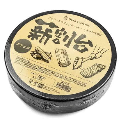 薪割台 / Wood Chopping Table
