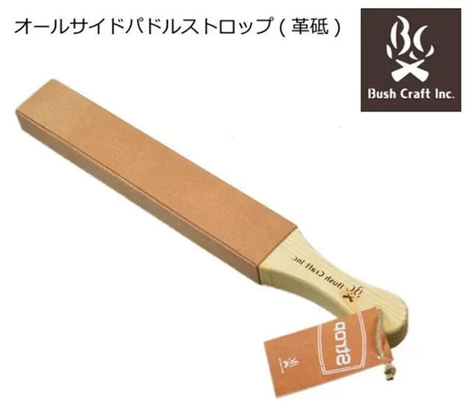 オールサイドパドルストロップ(革砥) / All-Side Paddle Strop (Leather Strop)