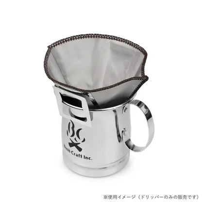 ステンレスメッシュコーヒードリッパー / Stainless Steel Mesh Coffee Dripper