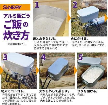 メスティン 目盛付 / Messtin with Scale