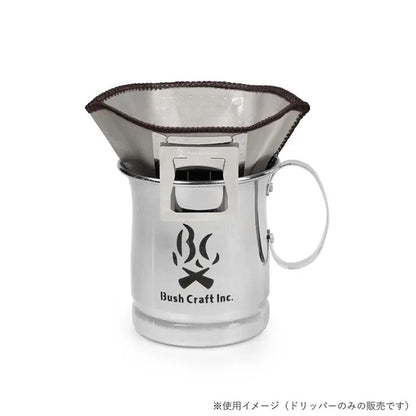 ステンレスメッシュコーヒードリッパー / Stainless Steel Mesh Coffee Dripper