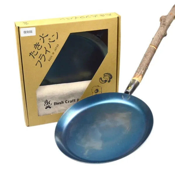 たき火フライパン / Campfire Frying Pan