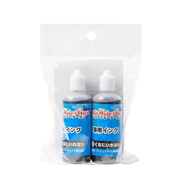マジックウォーターガン専用インク 2本入 / Ink for Magic Water Gun (Pack of 2)
