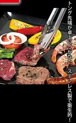 BBQ先の付かないトング 40cm / BBQ No end in sight Tongs 40cm