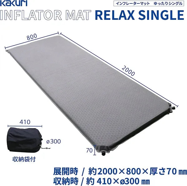 インフレーターマット / Inflatable Mat
