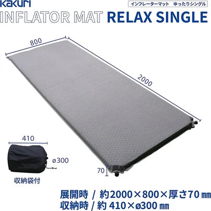 インフレーターマット / Inflatable Mat