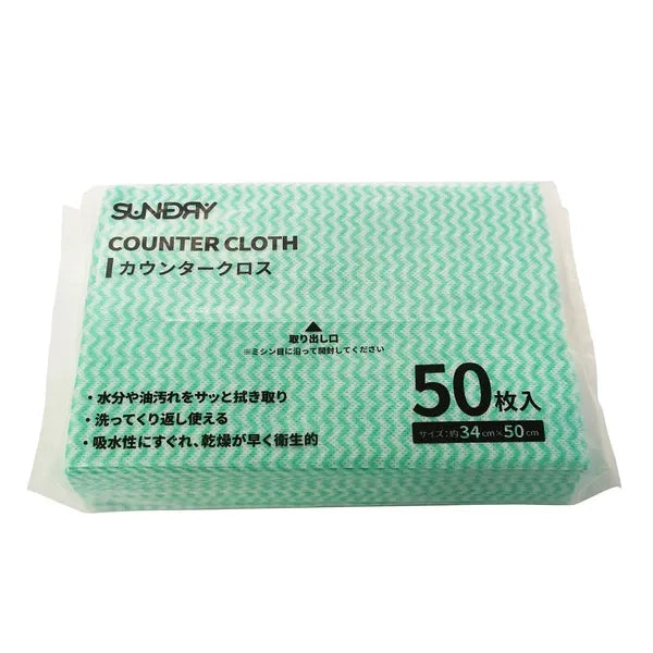 カウンタークロス 50枚入り / Counter Cloths (50 sheets)