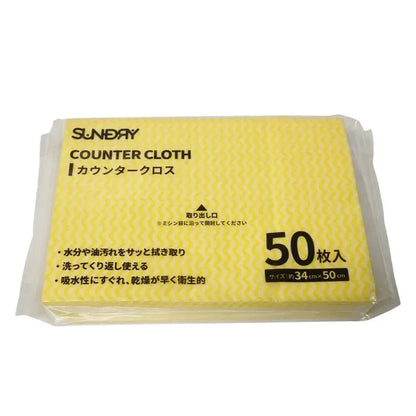 カウンタークロス 50枚入り / Counter Cloths (50 sheets)