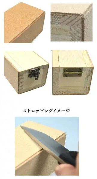トリプルサイドBOXストロップ(革砥) / Triple-Sided Box Strop(Leather Strop)