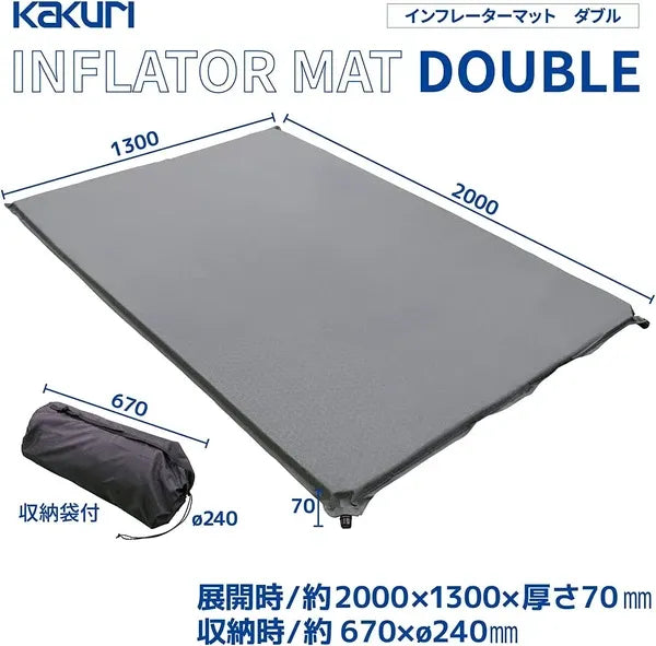 インフレーターマット / Inflatable Mat