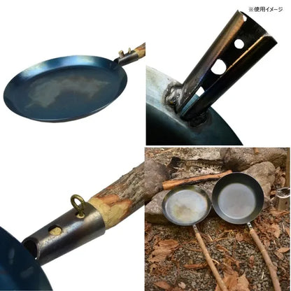 たき火フライパン / Campfire Frying Pan