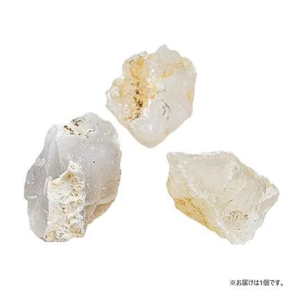 火打石(メノウ石) / Flint (Agate)